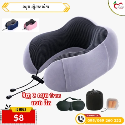 Product Thumbnail